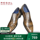 REGAL丽格T47B商务正装鞋男三接头鞋布洛克皮鞋男士牛皮牛津鞋T46B系列 KAKI(橄榄绿色) 42