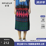 幻走（MOVEUP）春夏季新款.FUN系列松紧腰压褶油画抽象艺术设计感显瘦半身裙女 油彩红 M
