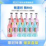 锐澳（RIO）洋酒 预调酒 鸡尾酒 果酒 经典瓶甜酒 275ml*12瓶  聚会送礼