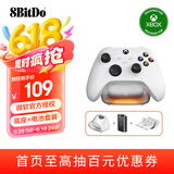 八位堂（8BitDo） 燃云单充底座微软授权【国家补贴15%】Xbox Series游戏手柄电池Xbox One X/S充电底座充电器套组