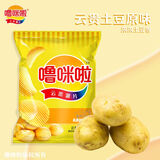 噜咪啦薯片 鲜切土豆片 办公室宿舍追剧解馋下午茶休闲零食 【经典原味】云南土豆味 50g*12袋