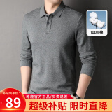 雅鹿【100%纯棉】长袖T恤男春季新款纯色休闲男士商务polo打底衫上衣 灰色 XL (180)