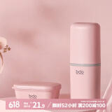 bdo旅行神器洗漱套装香皂盒皂盒便携式密封肥皂盒洗漱杯出差宿舍健身