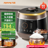 九阳（Joyoung）5L智能家用4-5人一锅双胆多功能电压力锅压力煲铜匠大火营养煮高压锅预约定时Y-50C82