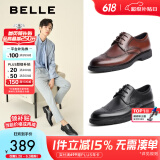 百丽布洛克正装皮鞋男鞋增高大码德比鞋商务皮鞋10822CM8【预售】 棕色-布洛克款 41 (255mm)