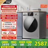 松下（Panasonic）滚筒洗衣机全自动超薄全嵌 10公斤智能投放温水泡沫净内衣洗衣机811M以旧换新家电国家补贴20%