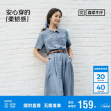 森马（Semir）牛仔连衣裙女收腰翻领裙子2025夏凉感通勤休闲中长裙109325114021