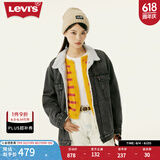 Levi's李维斯男士复古哈灵顿风翻领时尚宽松保暖仿羊羔绒牛仔外套 灰色 A5784-0001 S