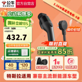 公牛新能源便携充电枪随车充3.5KW适配于小米su7汽车特斯拉比亚迪等 小旋风集成款5M