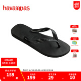 havaianas哈唯纳Top炫彩夹脚人字拖女夏海边平底拖鞋亲子款 0090-火耀黑 35-36 巴西码