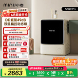 小吉（MINIJ）滚筒洗衣机全自动家用 带烘干洗烘一体10公斤 DD直驱变频  家电国家补贴 以旧换新JD100-74NHQDZW