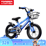 永久（FOREVER）儿童自行车男女童车小孩单车14寸脚踏车小学生宝宝平衡车蓝色