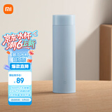 米家旋盖杯 保温杯 316不锈钢真空水杯 便携大容量咖啡杯 500ml雾蓝色