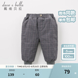 戴维贝拉（DAVE＆BELLA）【夹棉】冬装新款儿童加厚保暖格子棉裤男童宝宝裤子女童冬季长裤 蓝灰格子 100 cm（建议身高90-100cm）
