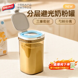 太力 奶粉盒 陈皮罐杂粮收纳盒密封罐食品级面粉茶叶罐避光防潮1.8L