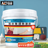 纽盾防水补墙膏白色墙面修补膏腻子粉补墙漆墙体裂缝修复膏涂料5kg