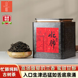 山愫临沧四小龙忙肺古树纯料晒青茶花蜜香普洱茶500g铁罐装茶叶礼盒 【2019年】忙肺古树纯料晒青茶500克铁罐装