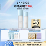 兰芝新水酷水乳特润细肤露160ml润肤乳120ml生日礼物女