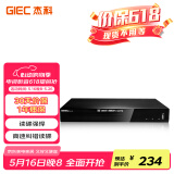 杰科(GIEC)GK-906 高清家用DVD播放机VCD影碟机HDMI接口CD机 播放机USB光盘戏曲音乐播放器