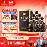 古井贡酒 年份原浆古5 浓香型白酒 50度 500ml*6瓶 整箱装 父亲节送礼
