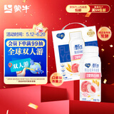 蒙牛（MENGNIU）纯甄甄酸奶白桃燕麦青稞果粒酸奶200g×10瓶（部分地区3月产）