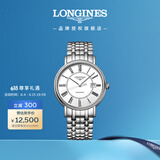 浪琴（LONGINES）瑞士手表 时尚系列 机械钢带男表L49224116