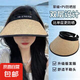 【爆款帽集】帽子男女春夏季遮阳帽开车骑行防晒帽时尚百搭大帽檐 草编帽 咖色 【大帽檐显脸小】 帽围可调节