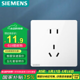 西门子（SIEMENS）开关插座面板 10A正五孔插座 智能马桶插座 皓彩雅白