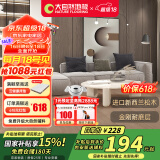 大自然（Nature）多层木地板ENF级金刚耐磨锁扣地暖15mm慕森时光沙语包安装送辅料