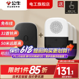 公牛无线门铃老人呼叫器床头远距离电子智能一键呼救无线远程不插电 一拖三（1个按钮+3个接收器）