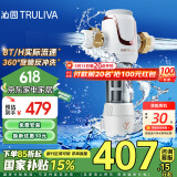 沁园（TRULIVA）家用入户自来水前置过滤器 8T大通量40微米手动正反冲洗过滤器 压力表监控全屋净水器P-S5516