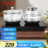 康佳（KONKA）全自动上水壶 电热水壶上水电茶壶电茶炉茶盘电烧水壶泡茶恒温上水器 KDSH-0818E-W