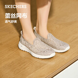 斯凯奇（Skechers）单鞋女鞋夏季蕾丝网面透气凉鞋软底健步鞋平底百搭休闲鞋896020