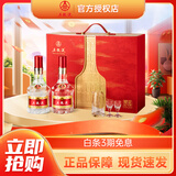 五粮液（WULIANGYE）浓香型白酒 高端礼品 52度 500mL 1盒 第八代天作之盒