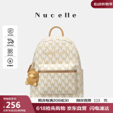 纽芝兰（NUCELLE）双肩包女2025时尚背包大学生书包大容量包包鸭子女包生日520礼物