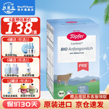 特福芬（Topfer）德国进口Topfer特福芬奶粉有机婴幼儿益生菌奶粉 600g pre段(0-3个月) 1盒装