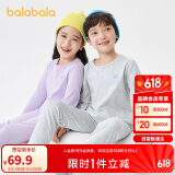 巴拉巴拉男童秋衣秋裤儿童内衣套装小童睡衣中大童打底棉毛衫208924169102