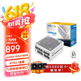 SUPER FLOWER振华 ATX3.1电源 额定1000W LEADEX PROA1000W 电脑电源 九宫格盲插接口 金牌全模/支持 5090显卡