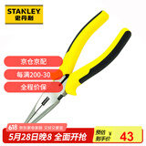 史丹利（STANLEY）尖嘴钳8”五金手动工具防滑手柄8寸尖头尖咀钳子针嘴钳STHT84032