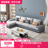 全友家居 客厅布艺沙发现代简约L型沙发北欧家用贵妃位科技布沙发家具