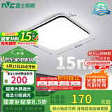 雷士（NVC）吸顶灯客厅卧室餐厅阳台简约现代LED照明灯具灯饰方灯包安装极光Y