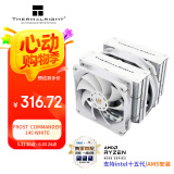 Thermalright(利民)Frost Commander 140 WHITE冰封统领 5X8mmAGHP4.0热管回流焊 白色风冷散热器FC140 WHITE