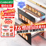 康宝（Canbo）不锈钢 消毒柜 嵌入式 家用 大容量紫外线 消毒碗柜 二星高温厨房碗筷餐具巨量大升数XDZ100-EN301