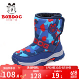 巴布豆（BOBDOG）男童雪地靴冬季新款中大童防滑加绒保暖儿童靴子 深宝蓝/红 36 适合脚长22.3cm
