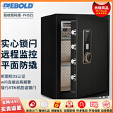迪堡（Diebold）家用保险柜国家3S认证防盗远程报警大型家用办公指纹密码电子保险箱小型实心锁闩 63PH5Z1黑色【有内门/支持WIFI远程提醒】