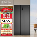 伊莱克斯（Electrolux）冰箱 635升大容量 风冷变频1级节能对开门两门冰箱 2024新款 玄武灰
