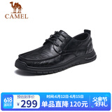 骆驼（CAMEL） 复古擦色牛皮耐磨软底大头休闲商务皮鞋男 G13S201051 黑色 38 