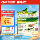 nulax乐康膏便携装天然果蔬膳食纤维呵护肠道健康澳洲进口15g*14条/盒 