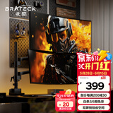 BrateckBrateck北弧 显示器支架 双屏支架 显示器支架臂 屏幕支架 电脑支架 上下双屏倒挂支架 E500pd-2