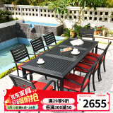 莫 家户外桌椅塑木室外组合咖啡桌椅庭院桌椅桌椅喝茶餐桌铝合金桌椅 8张巴克椅配180cm目字拼花长桌